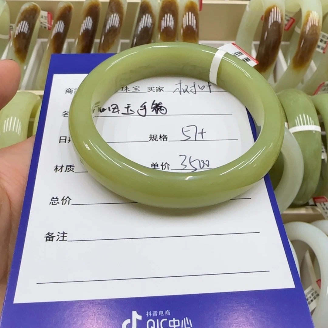 未镶嵌手镯和田玉树*!