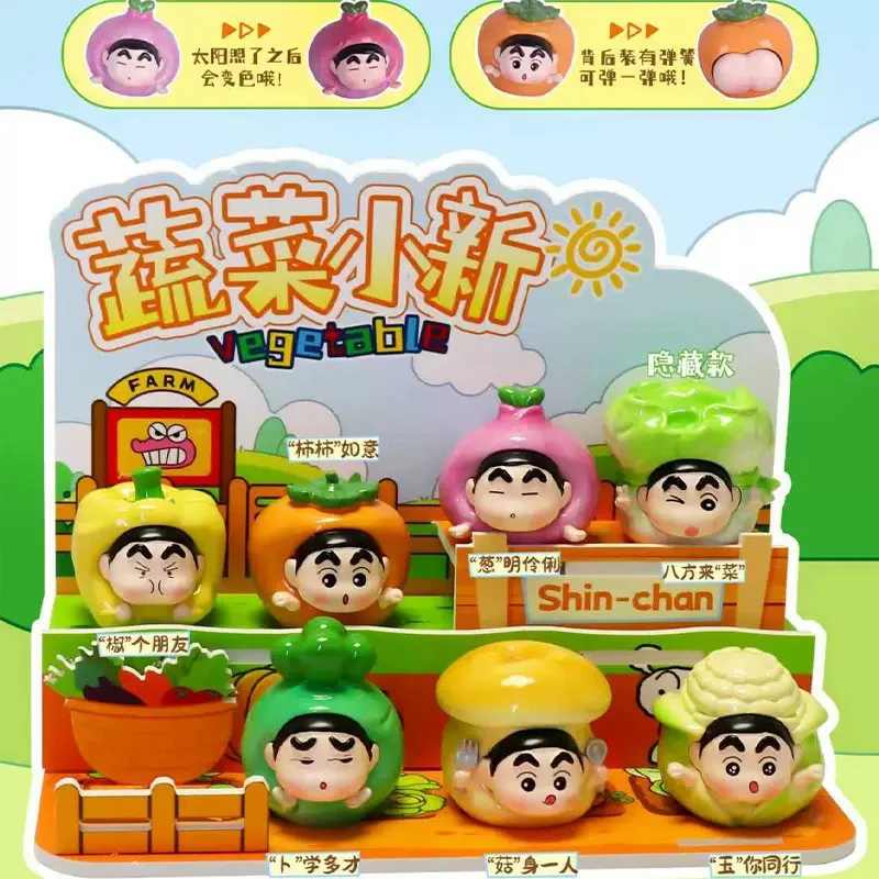 新品蔬菜小新桌面公仔