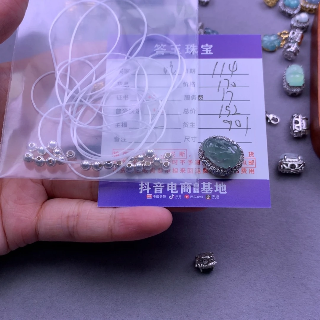颈饰未镶嵌翡翠吃****A