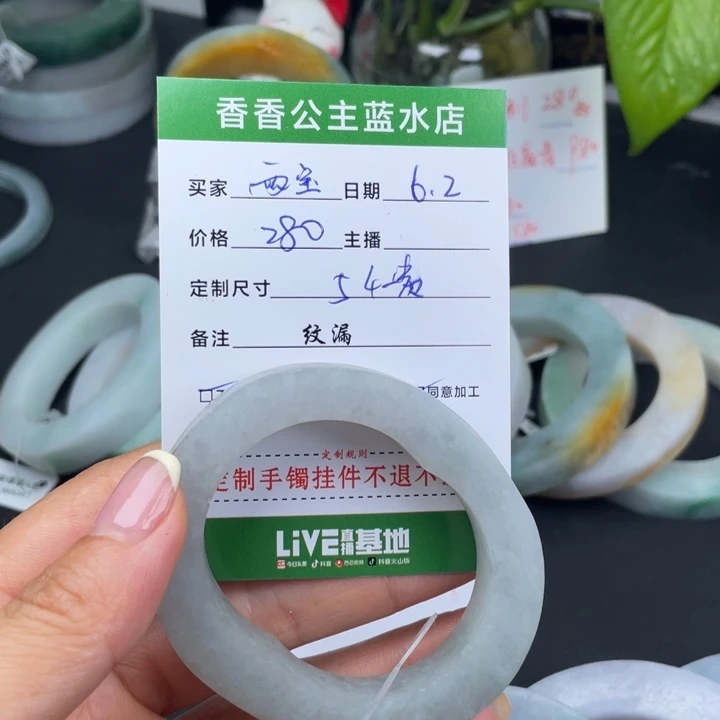 定制翡翠翡翠手镯未镶嵌家**宝