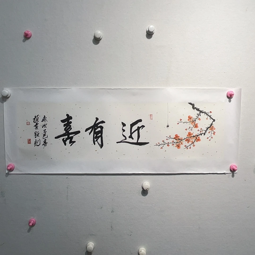 书法付振Bao1111111111111
