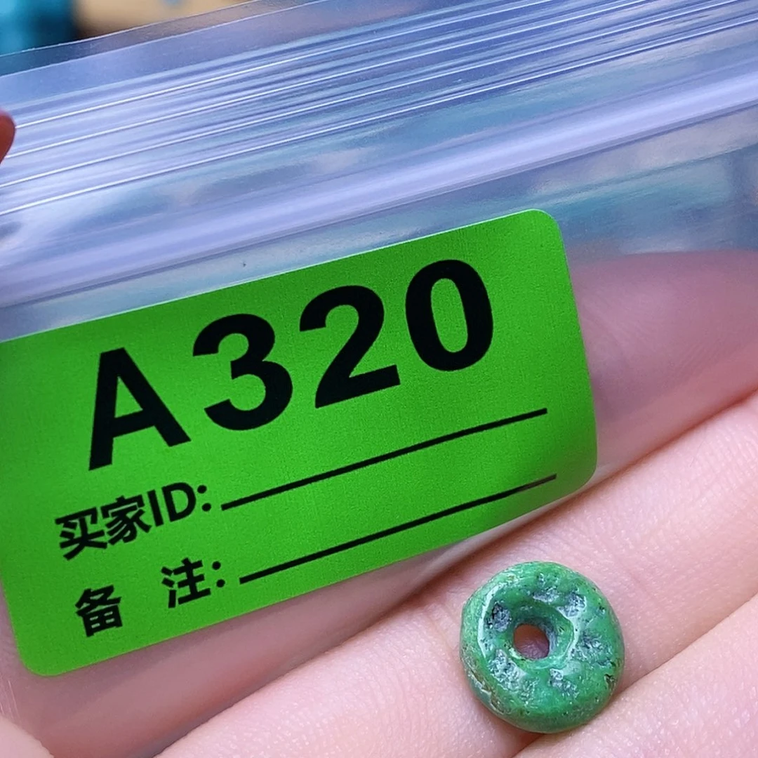 空竹粉丝专享十堰特色散珠