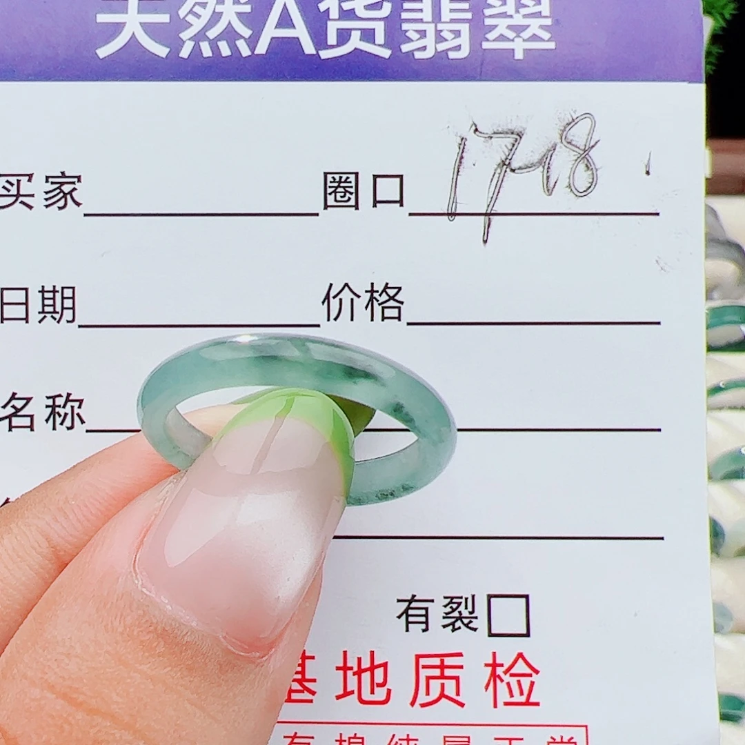 未镶嵌戒指翡翠戒指