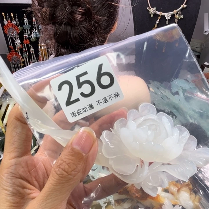 未镶嵌岫玉发饰一***光