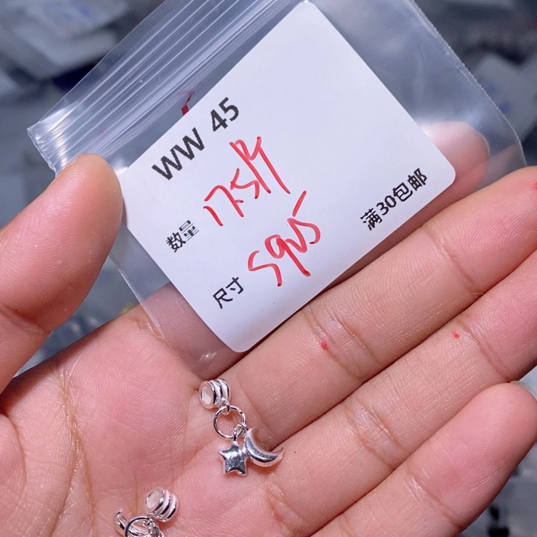 水晶珠宝半成品银S925镶嵌WW45