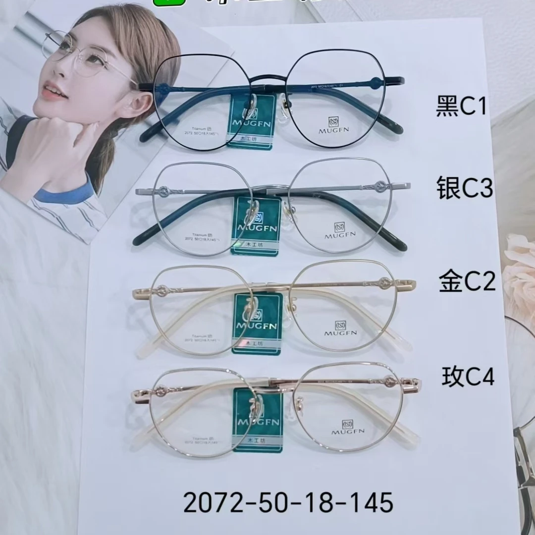 深圳半钛多边形近视眼镜框可配度数女款素颜显白