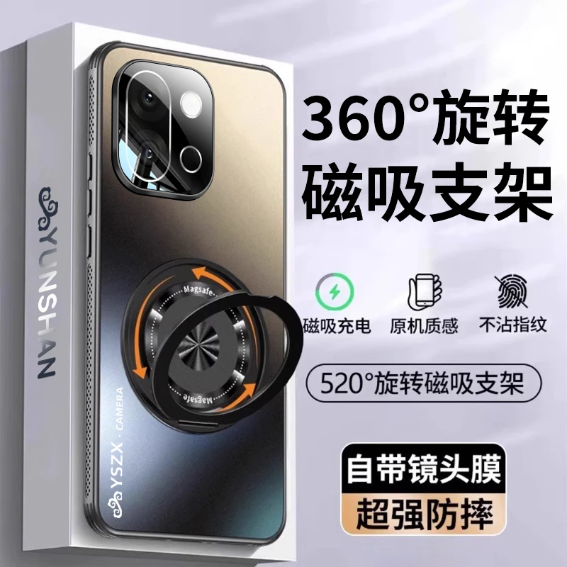 适用于一加13t手机壳新款磁吸旋转支架防摔保护套全包镜头膜高级