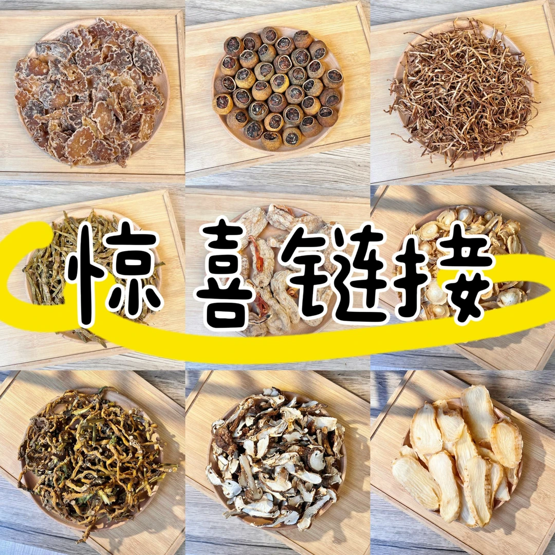 【好掂】【精选】沙棘山楂糕