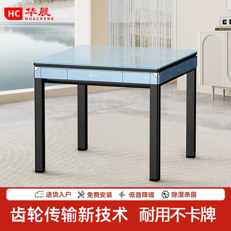 华晨旋翼机过山车电动折叠麻将机全自动家用静音麻将桌餐桌两用X5