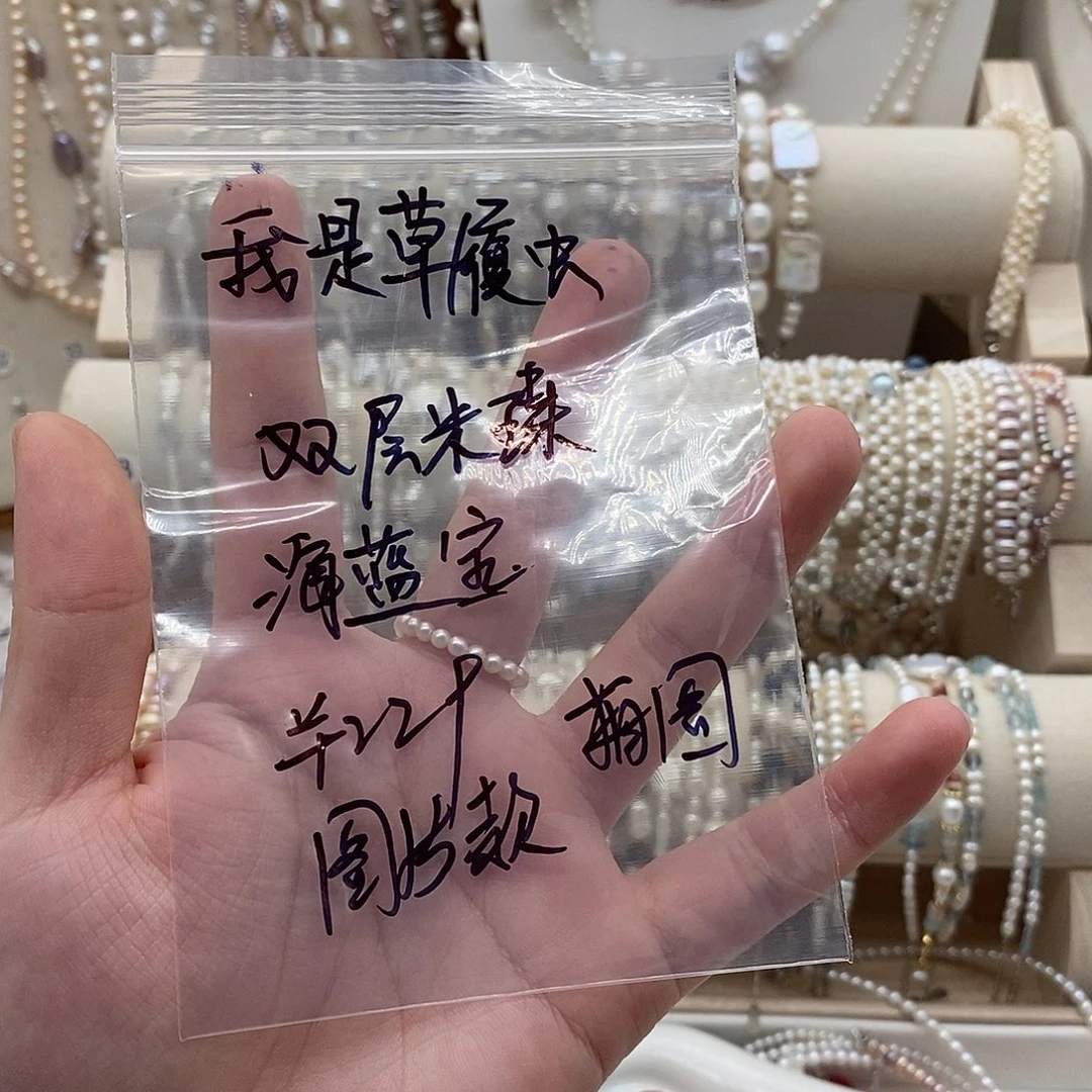 淡水珍珠银S925镶嵌手绳