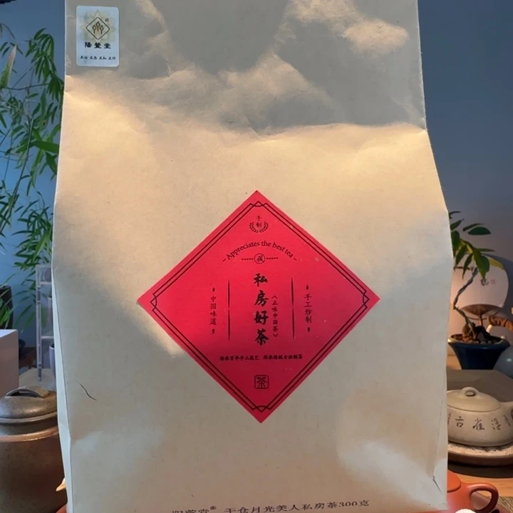 紫砂茶叶罐干仓月光美人300克