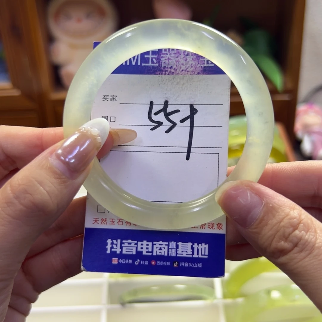 蛇纹石玉未镶嵌手镯63