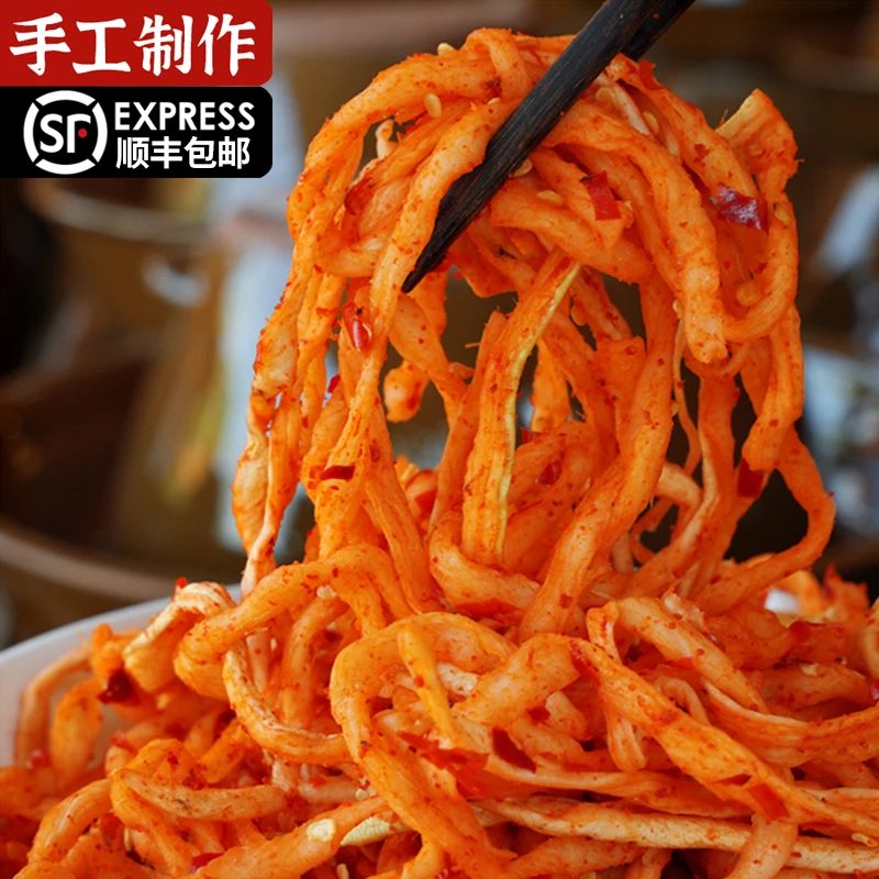 湖南特产香脆麻辣萝卜干农家手工自制开胃下饭咸菜无油脆辣萝卜条