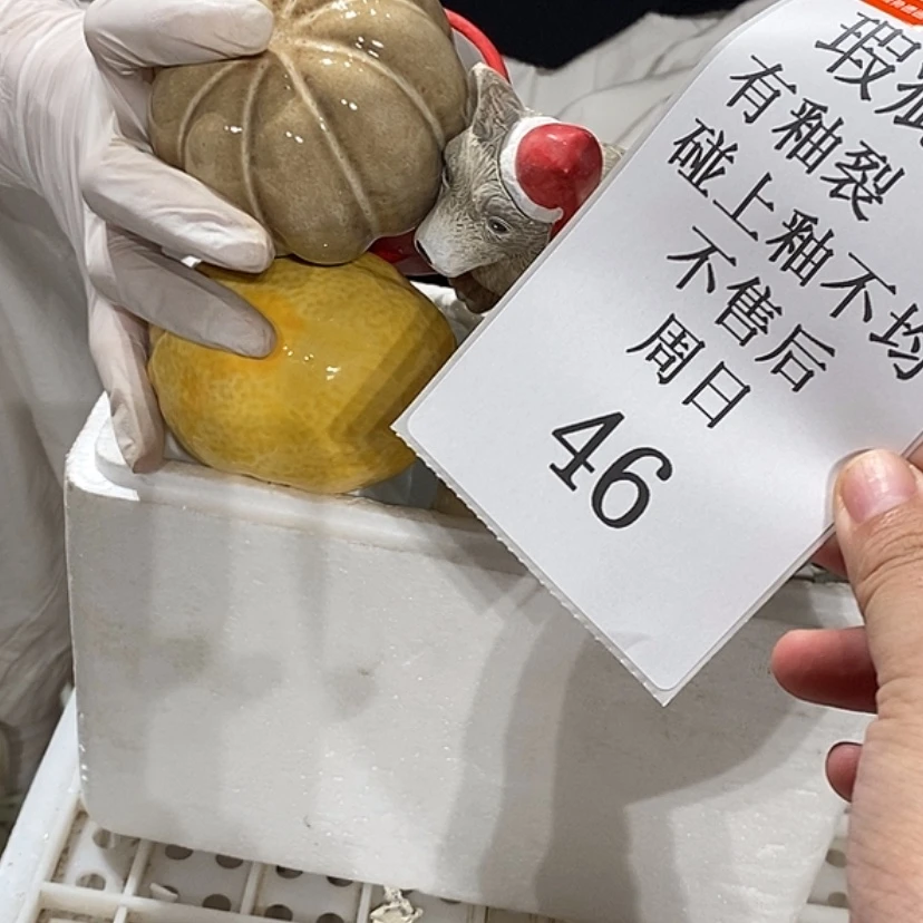 【闪购商品】摆件佳****姗陶瓷摆件瑕疵特卖