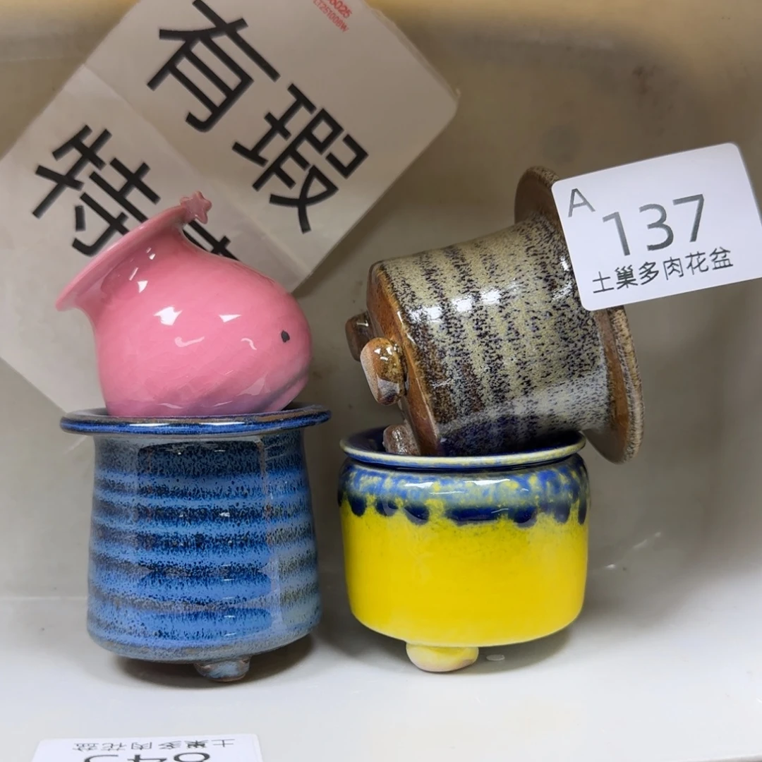 陶瓷艺术品设计与制作