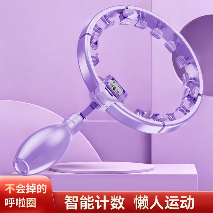 不会掉的呼啦圈智能计数可拆卸负重懒人运动健身按摩器个护电器