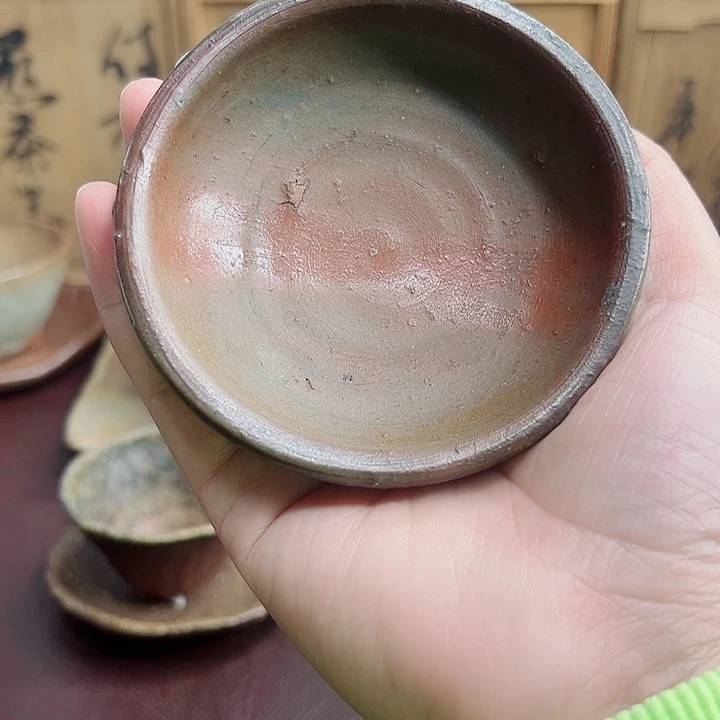 备前烧，小山一草盏杯，