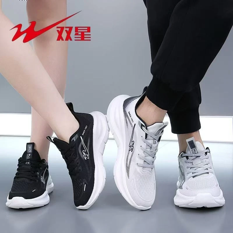 双星八特2025新款男女情侣款时尚休闲运动鞋跑步鞋85017