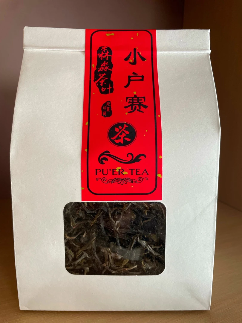 【森淼茶叶】2024年古树头春小户赛普洱茶生茶散茶