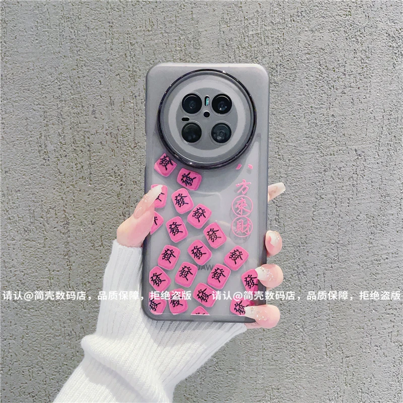 （华为mate70系列）金属镜框适用华为mate70/70Pro/70Pro+手机壳潮