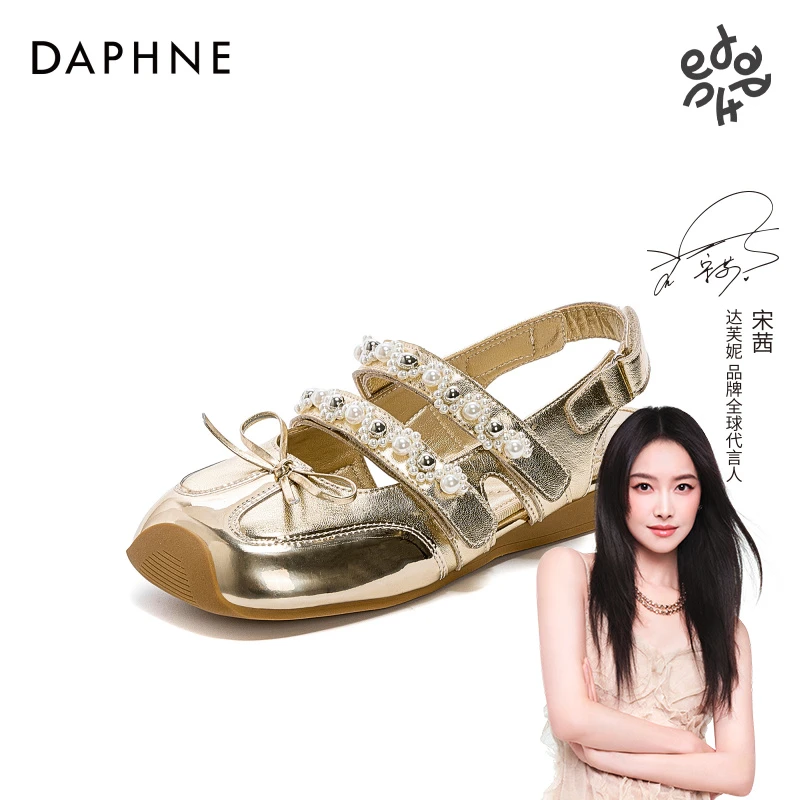 达芙妮网红爆款珍珠包头凉拖鞋2025夏季时尚百搭休闲玛丽珍鞋女鞋