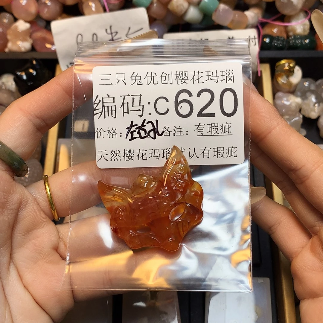 玛瑙/玉髓樱花合金小**?