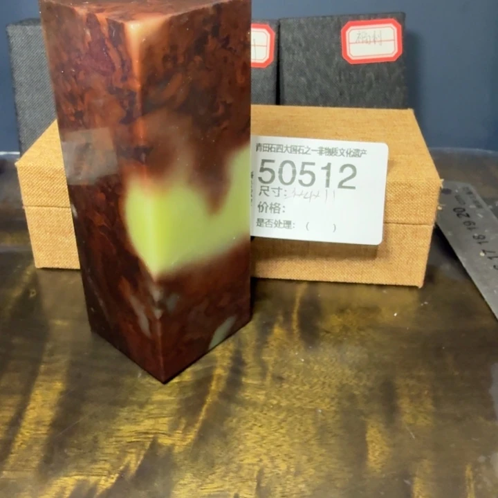 浮***沉青田石12.19青田石雕厂家直销