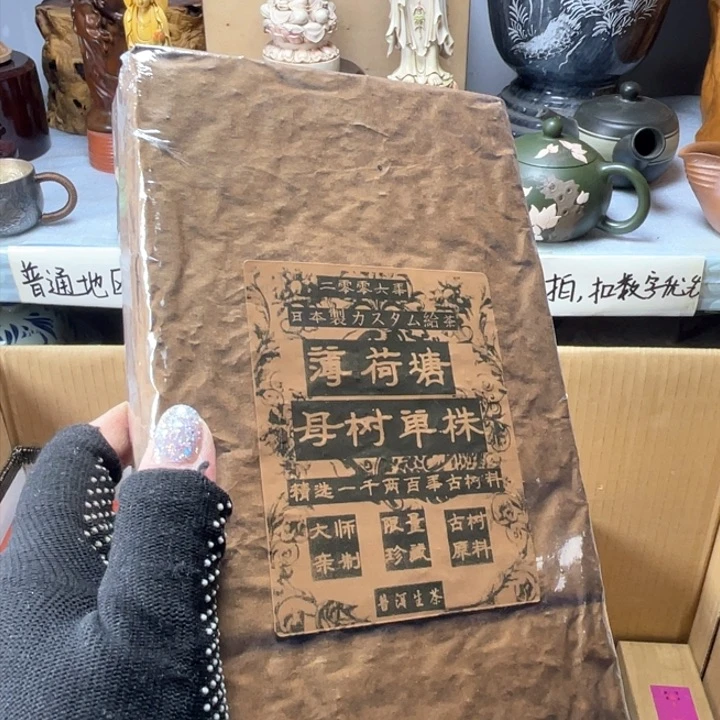 手工艺品琉璃朱****剪
