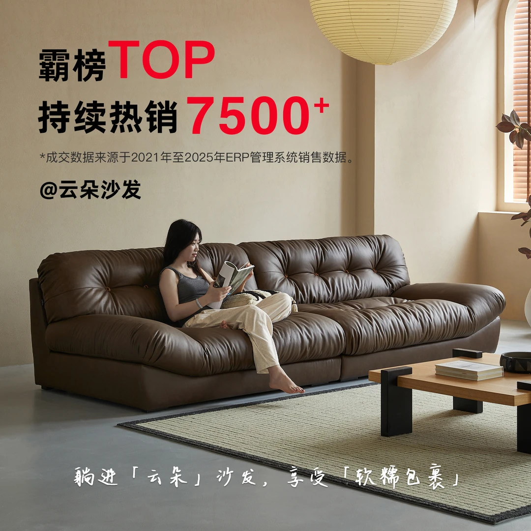 微色彩云朵真皮沙发意式轻奢现代简约极简组合直排沙发客厅沙发