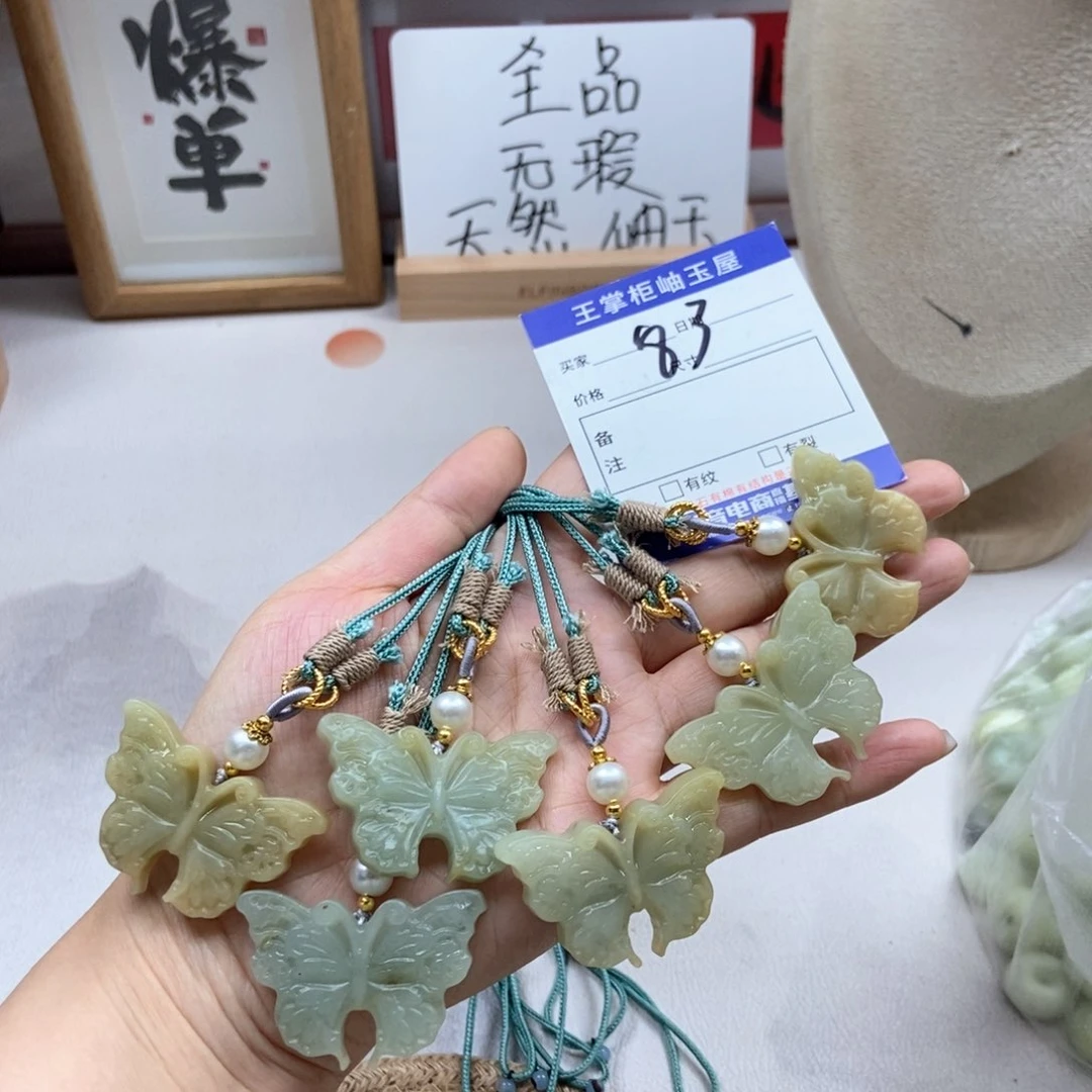 岫玉未镶嵌吊坠吊坠多样性，发一个