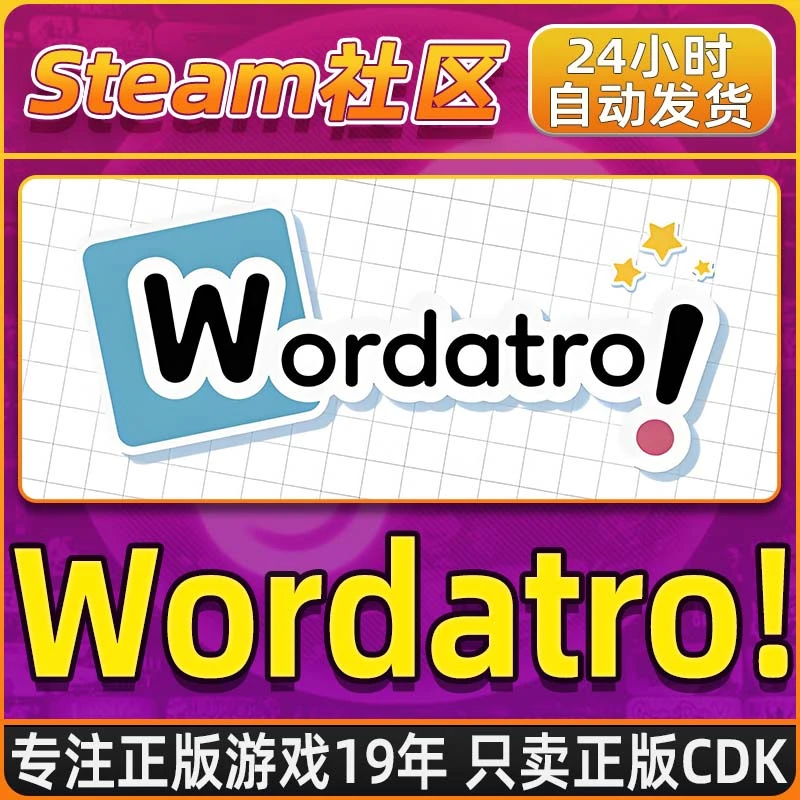 Wordatro! PC正版Steam国区CDKEY