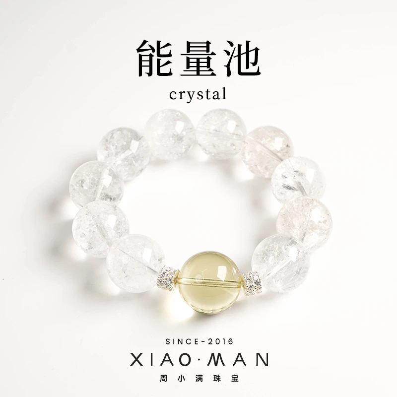 【能量池】黄水晶柠檬黄大顶珠天然白阿赛碎冰冰手串（多样性发一）