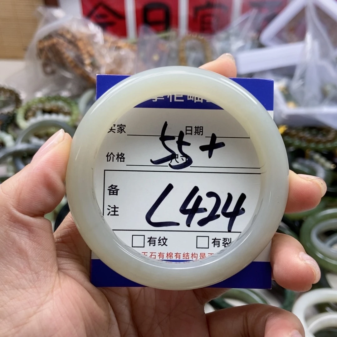 手链未镶嵌和田玉