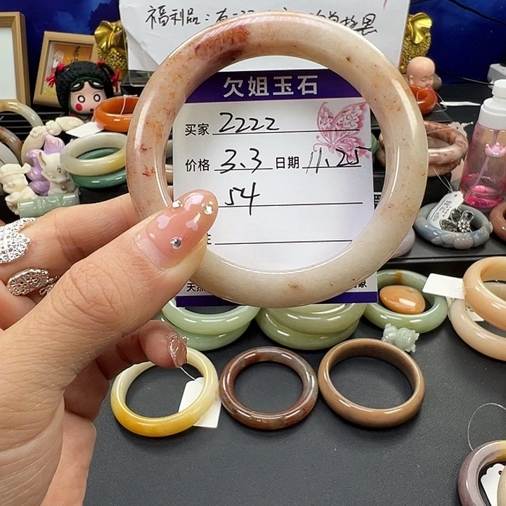Z***.石英质玉未镶嵌手镯