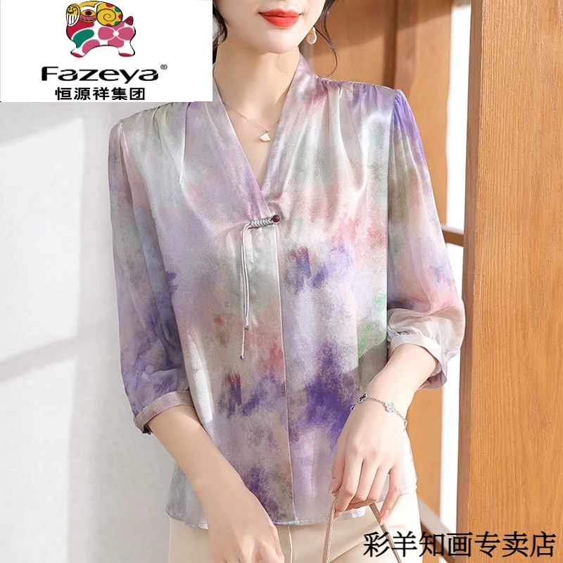 恒源祥彩羊妈妈装夏装桑蚕丝气质衬衫2024新款中老年女洋气真丝t