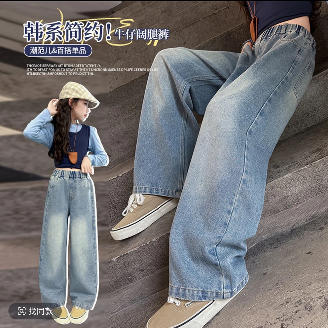 230哈哈家 女童春秋款牛仔裤洋气炸街时髦秋季裤子