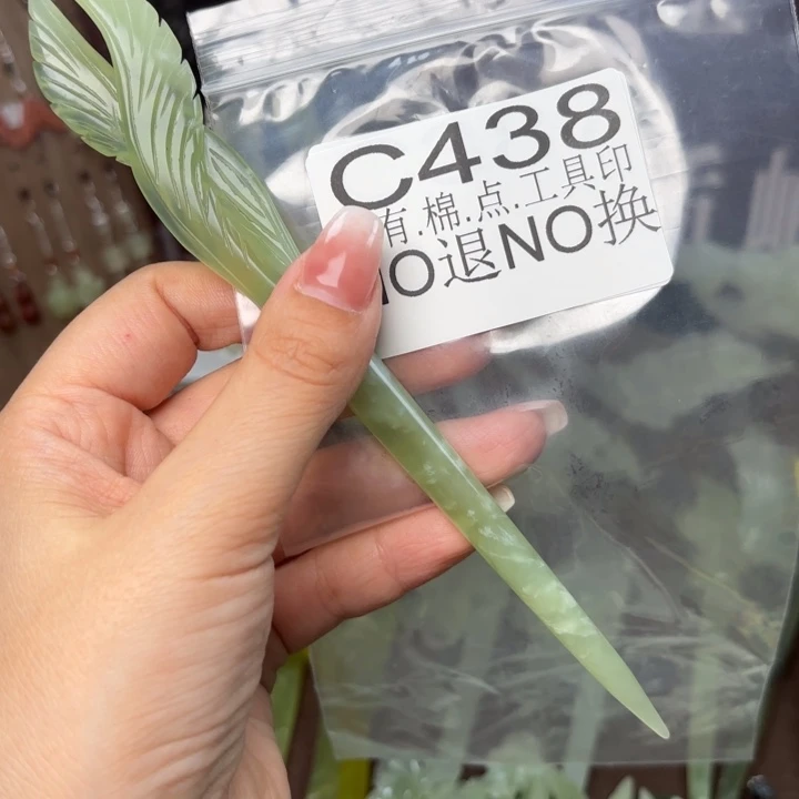 蛇纹石玉发饰合金幸***发