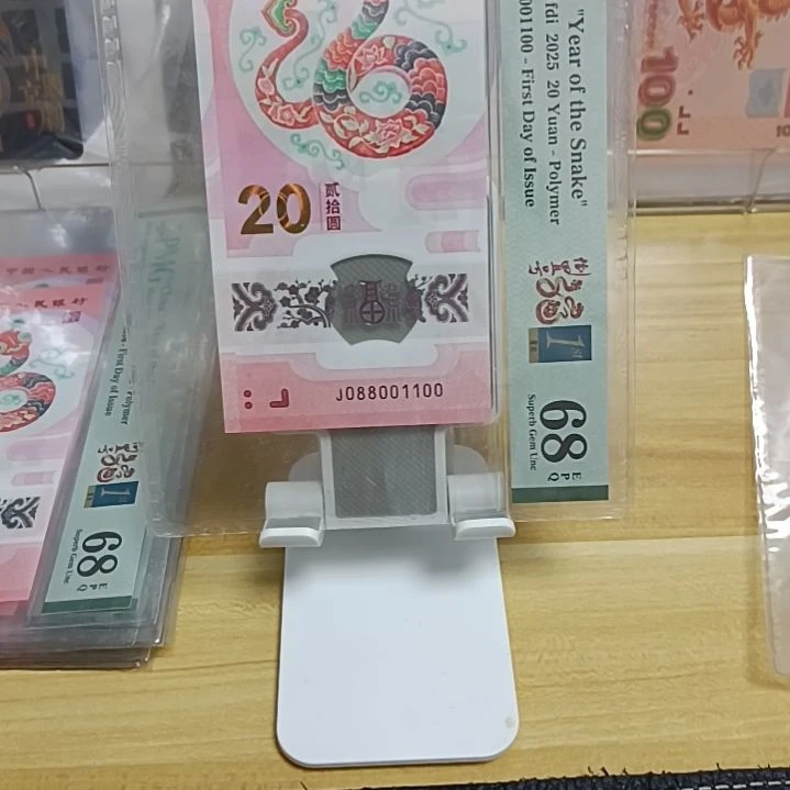 塑料号码如图所示088001100