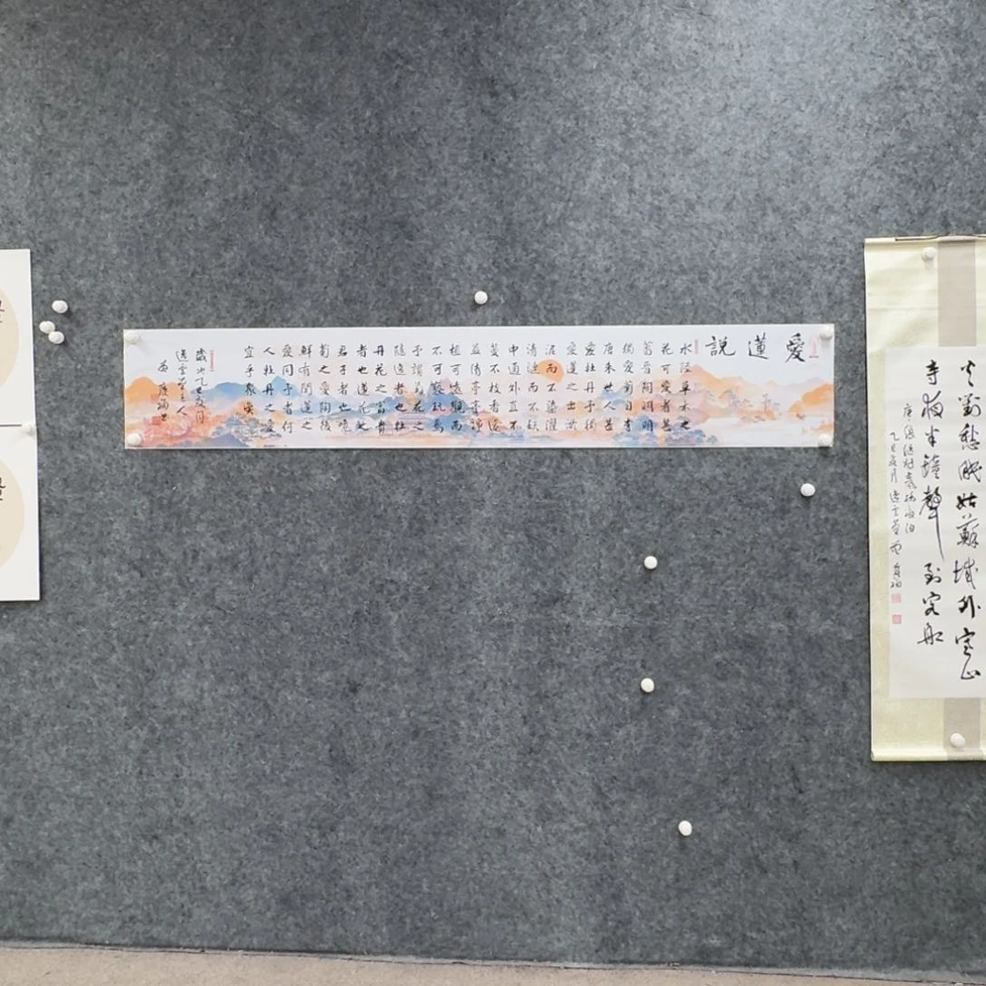 书法书法作品ZQF老师