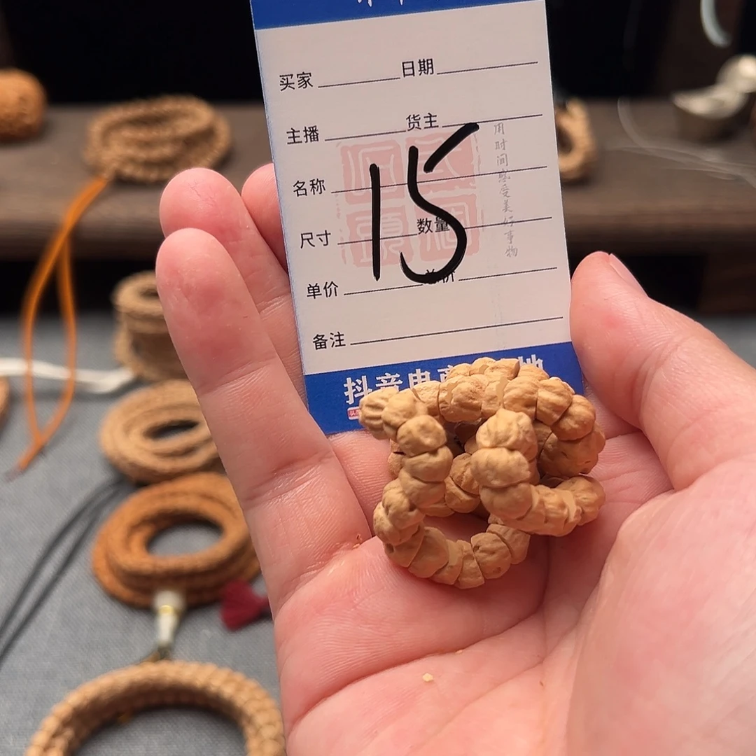 柏香籽/百香籽吊坠