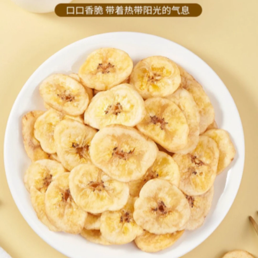 香蕉脆片300g罐装脱水果干酥脆原味休闲小吃即食