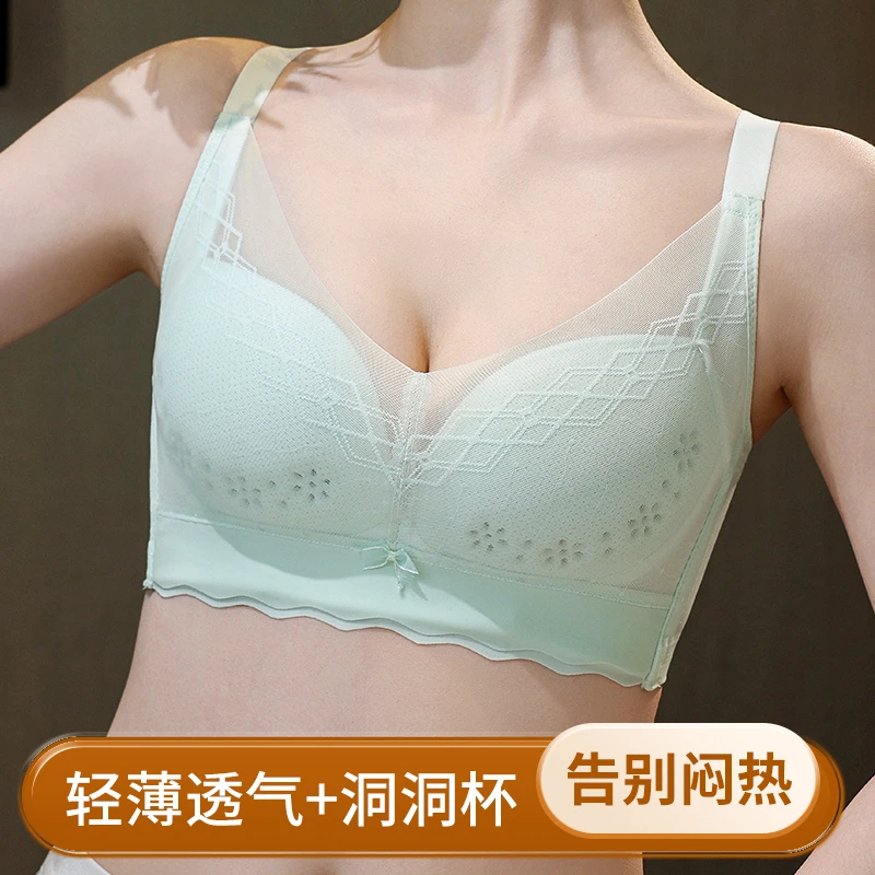 性感蕾丝小胸聚拢内衣女薄款上托透气防下垂收副乳无钢圈文胸罩