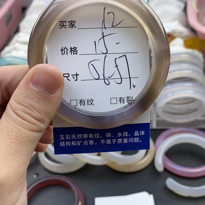 玛瑙/玉髓未镶嵌手镯12