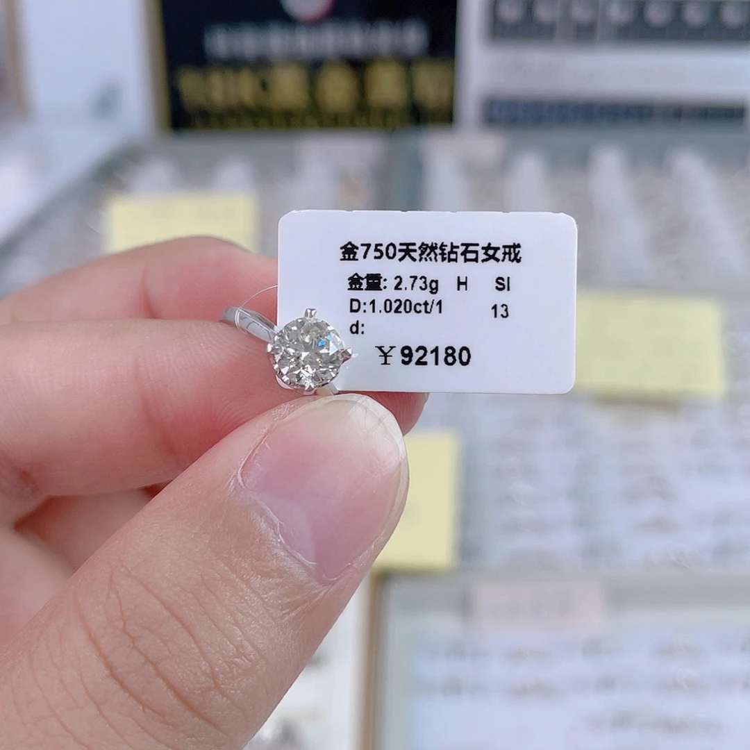 戒指/指环18K金镶嵌天然钻石