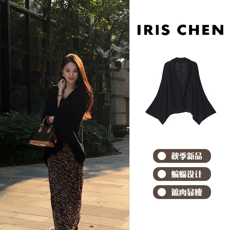 【现货】IRIS CHEN 美术馆 2025秋季“羊驼羊毛270g”蝙蝠袖针织开衫