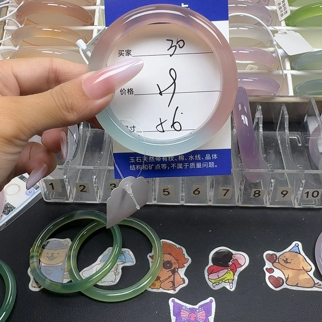 手镯玛瑙/玉髓未镶嵌