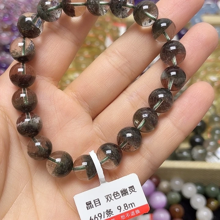 水晶手链未镶嵌幽灵9.8