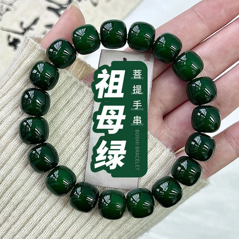 天然菩提根单圈手串祖母绿毕业级陈籽老料桶珠10mm