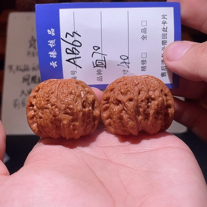 文玩核桃吊坠文玩