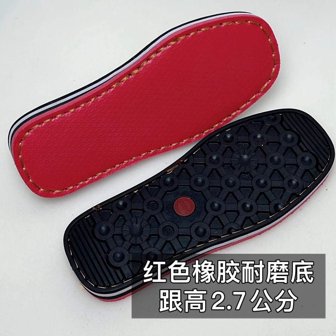防滑底橡胶耐磨手工鞋钩拖鞋鞋底